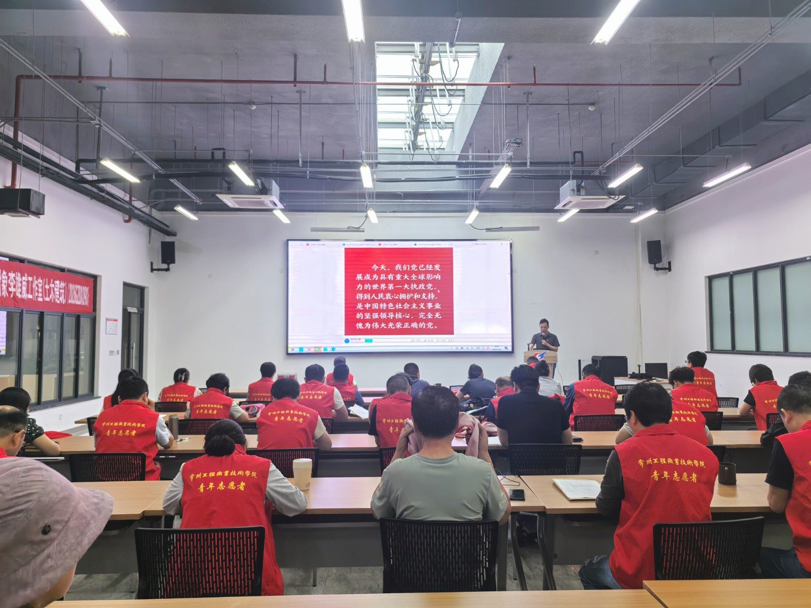 yl23455永利集团党总支开展“庆祝中国共产党成立105周年”专题党课学习活动